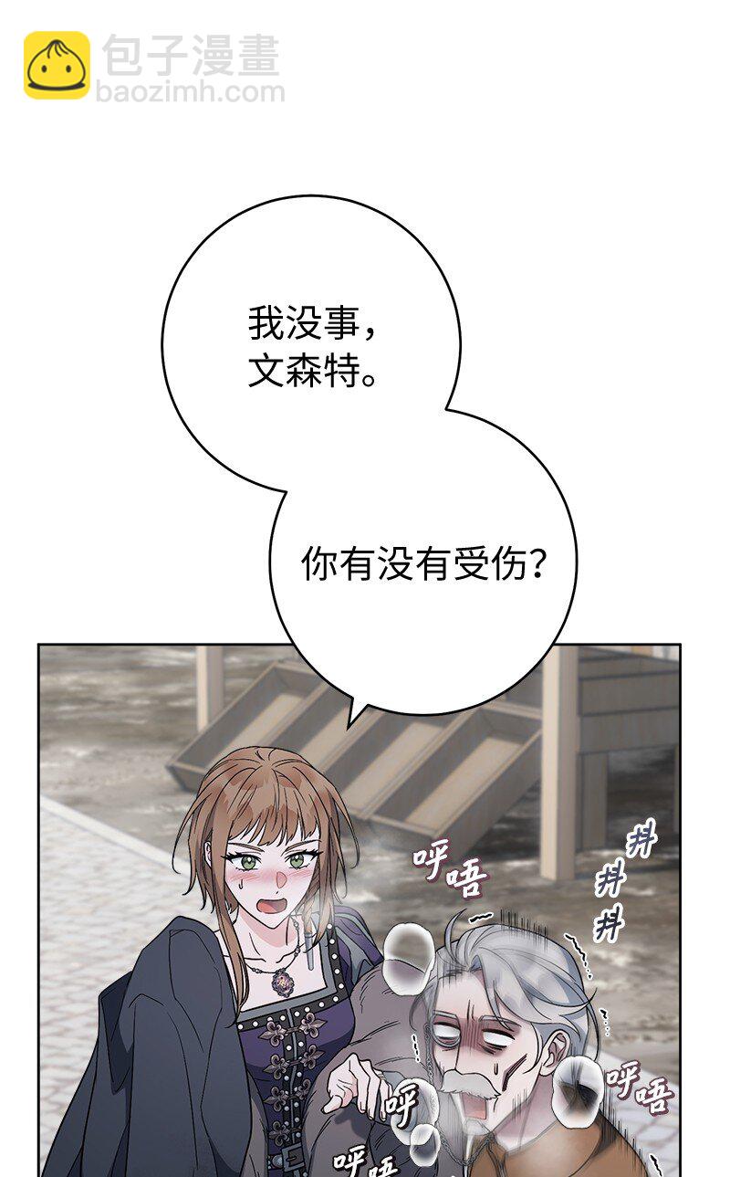83 他的过去(1/3)-第85话