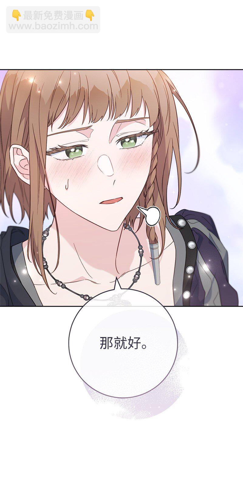 83 他的过去(1/3)-第85话