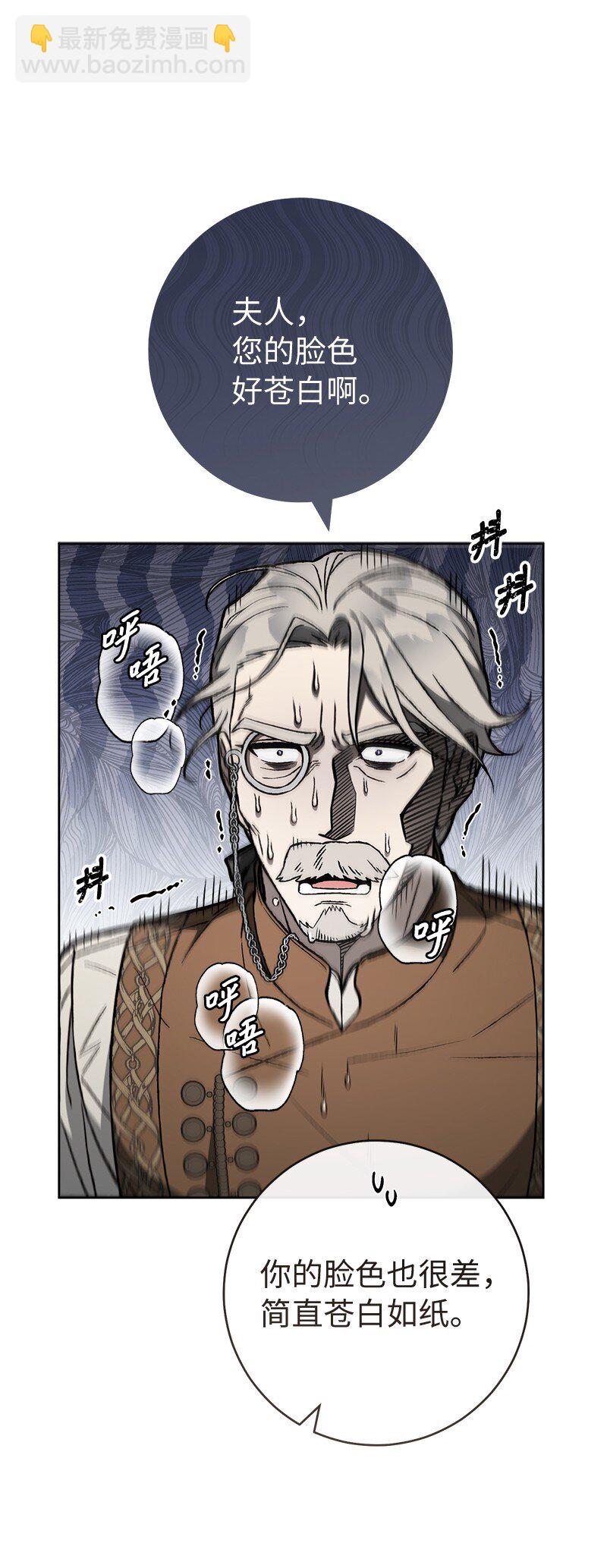 83 他的过去(1/3)-第85话