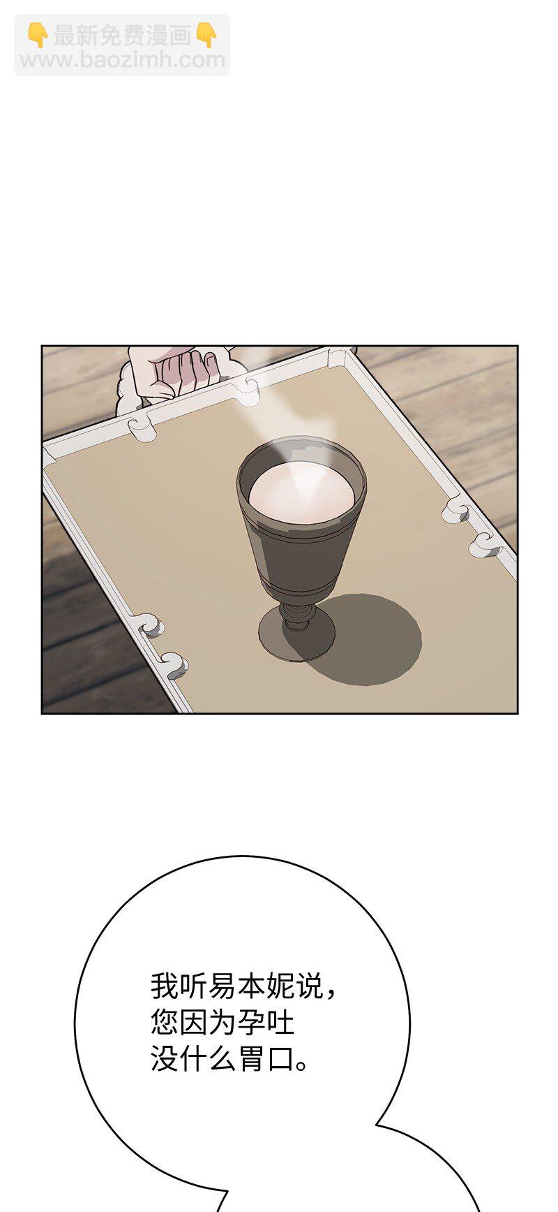 83 他的过去(1/3)-第85话