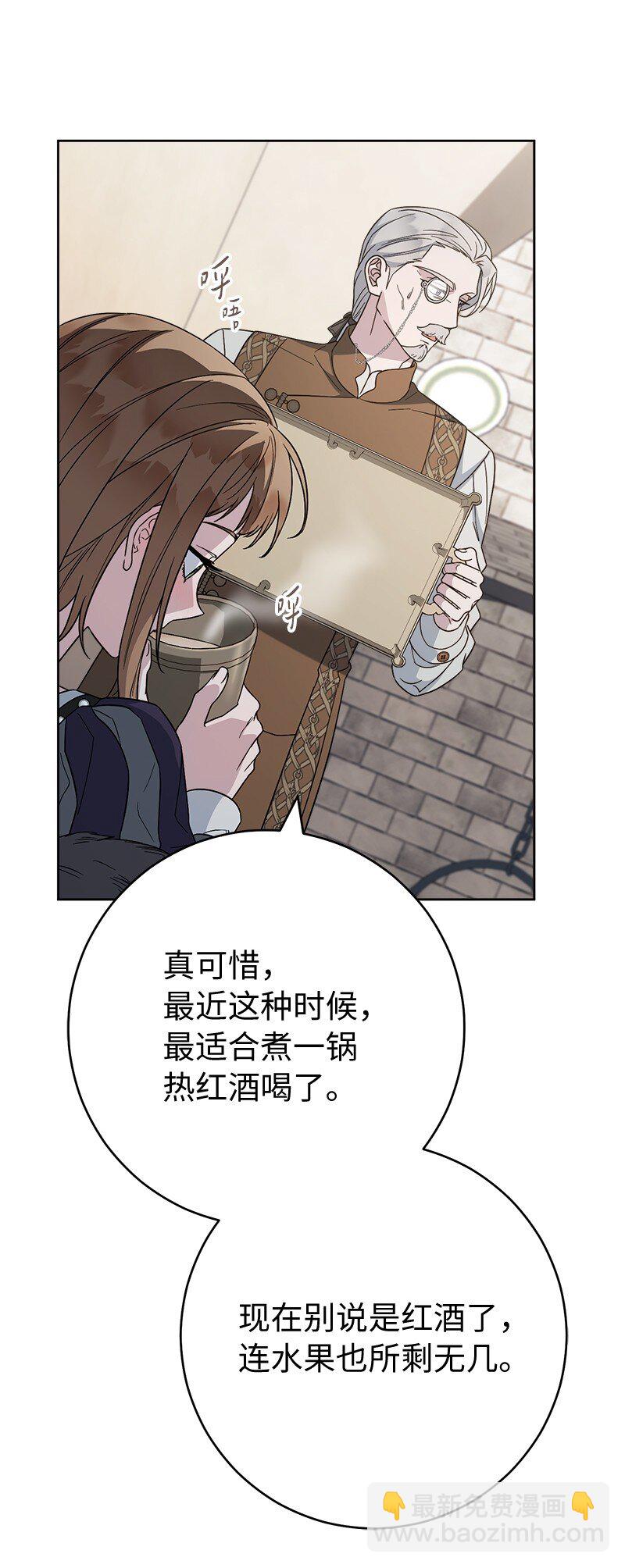 83 他的过去(1/3)-第85话