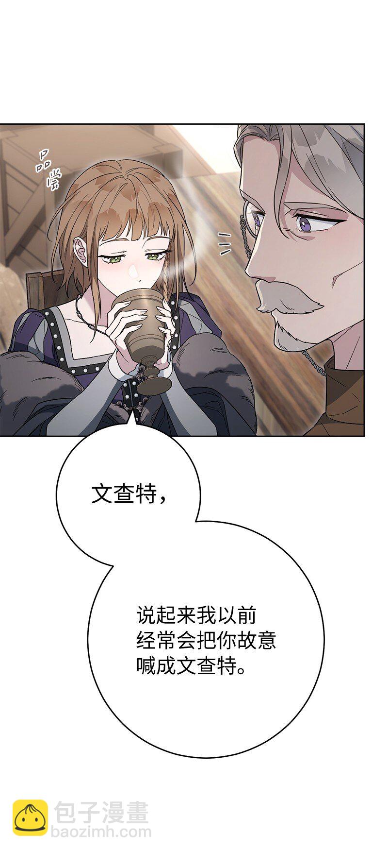 83 他的过去(1/3)-第85话