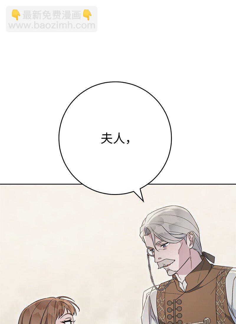 83 他的过去(1/3)-第85话