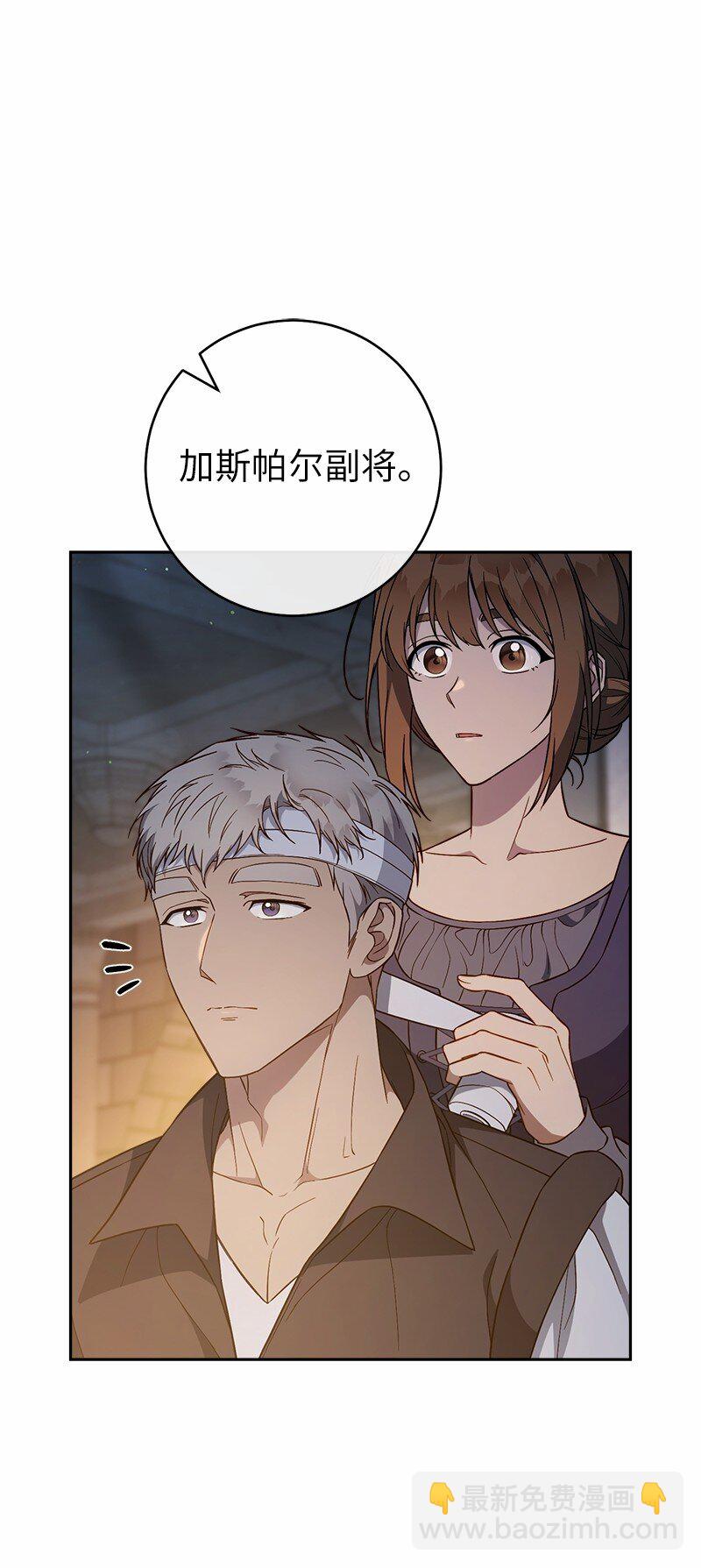85 王位继承人(1/2)-第87话