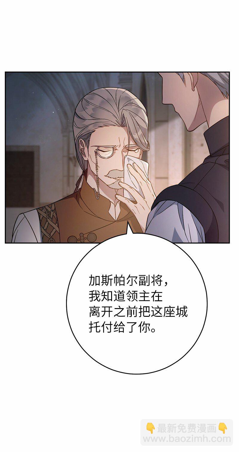 85 王位继承人(1/2)-第87话