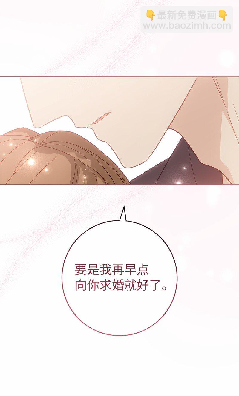 85 王位继承人(1/2)-第87话