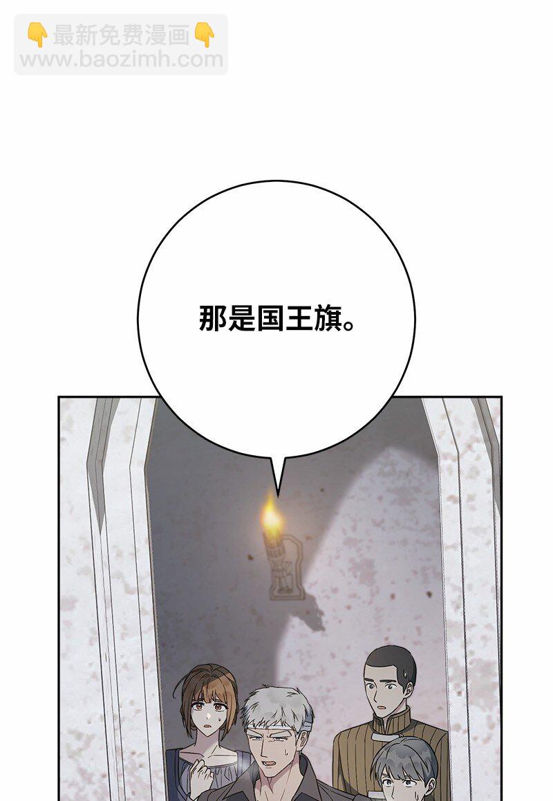 85 王位继承人(1/2)-第87话