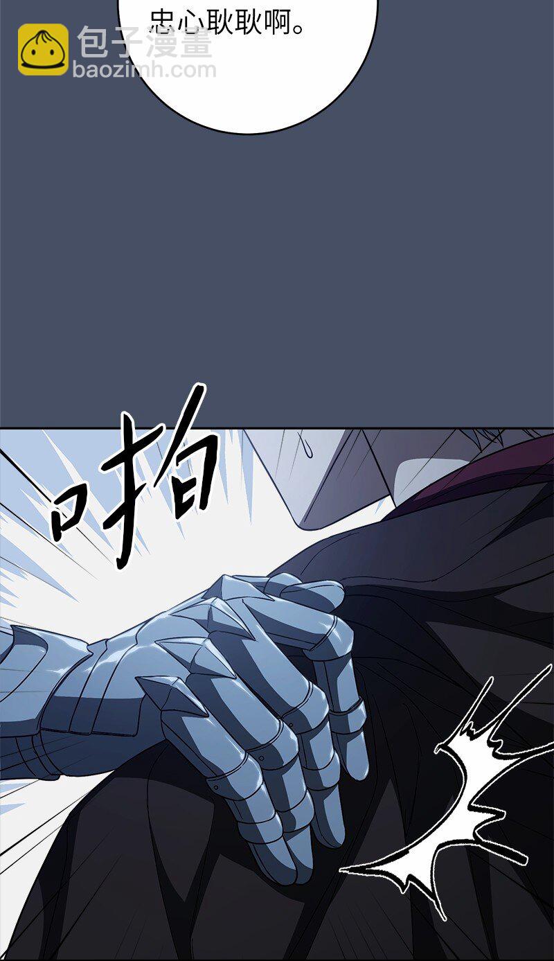 87 迟到的扎卡里(1/3)-第89话