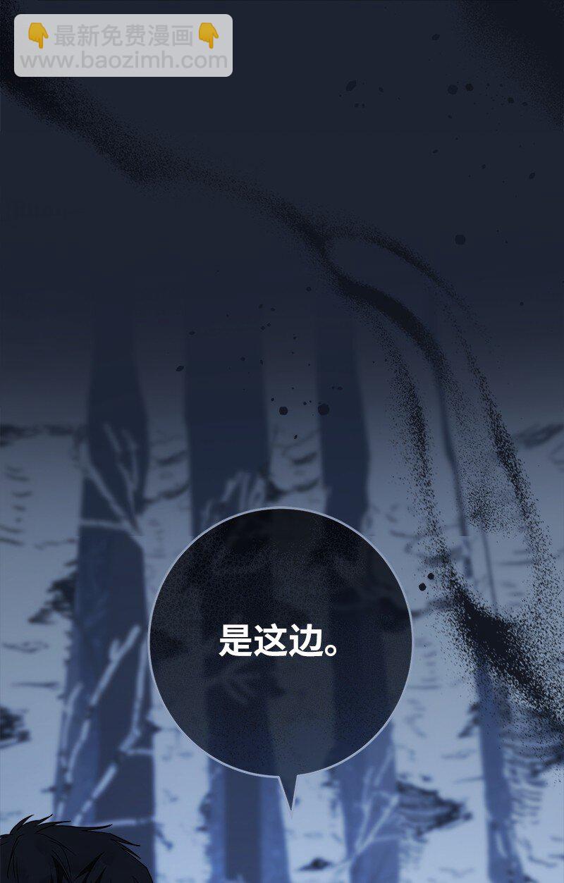 87 迟到的扎卡里(1/3)-第89话