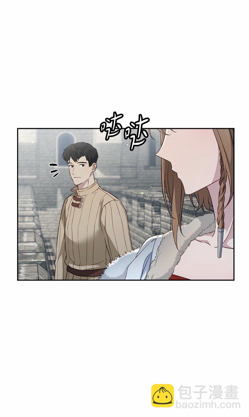 87 迟到的扎卡里(1/3)-第89话