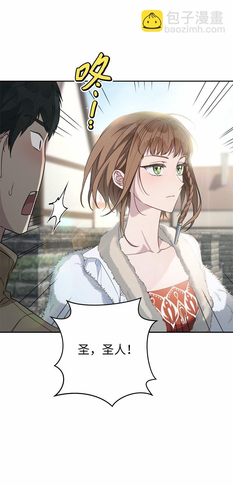 87 迟到的扎卡里(1/3)-第89话