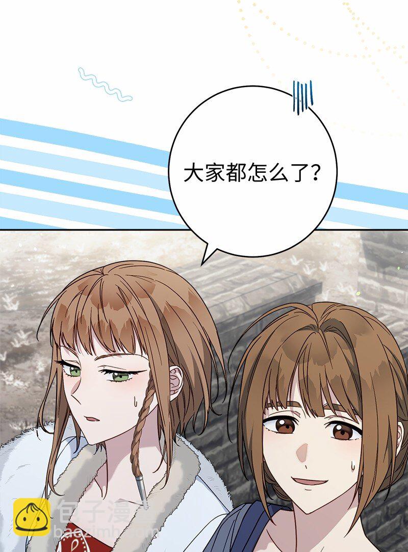 87 迟到的扎卡里(1/3)-第89话