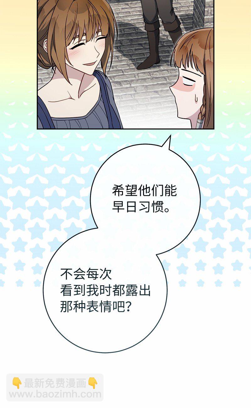87 迟到的扎卡里(1/3)-第89话