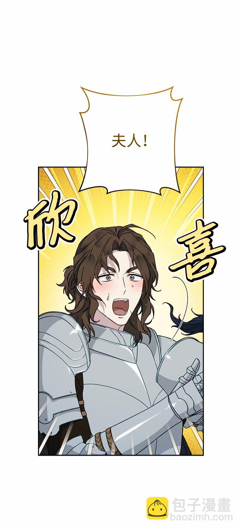87 迟到的扎卡里(1/3)-第89话