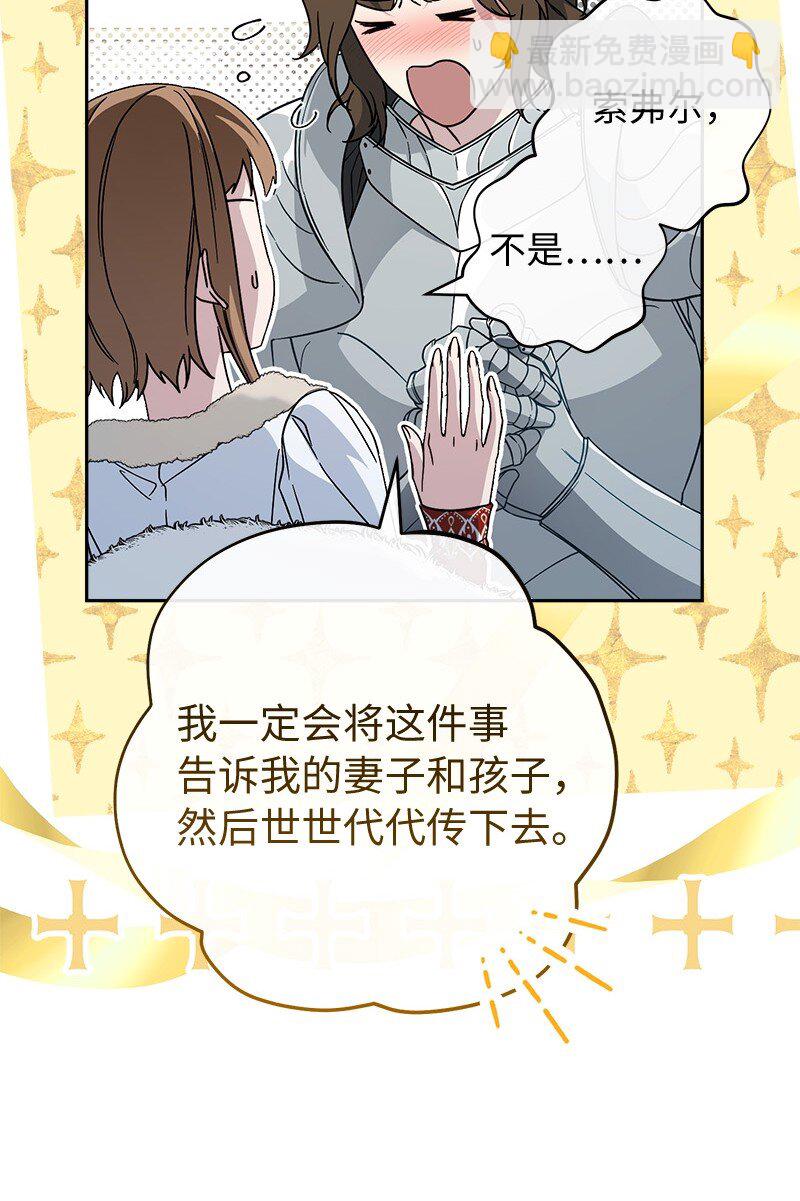 87 迟到的扎卡里(1/3)-第89话