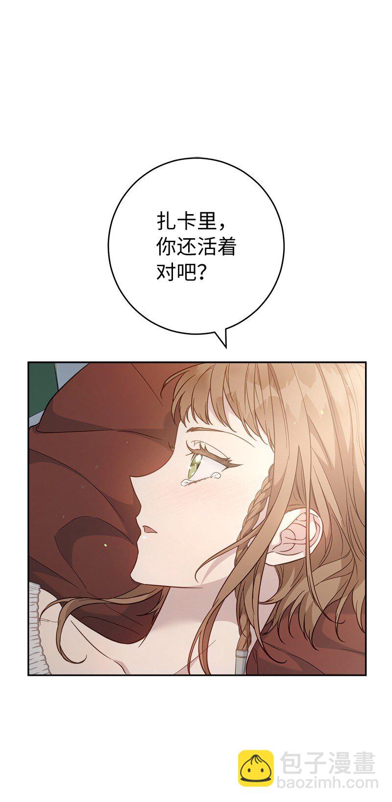 89 敢作敢当(1/3)-第91话