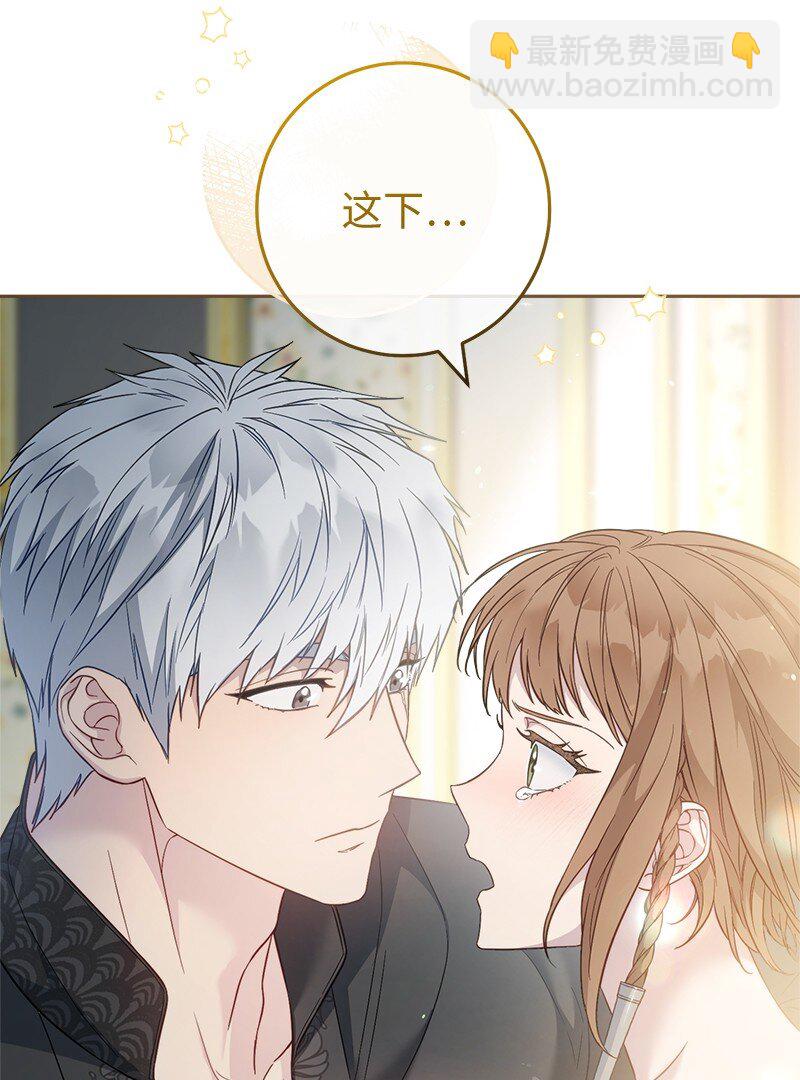 89 敢作敢当(1/3)-第91话