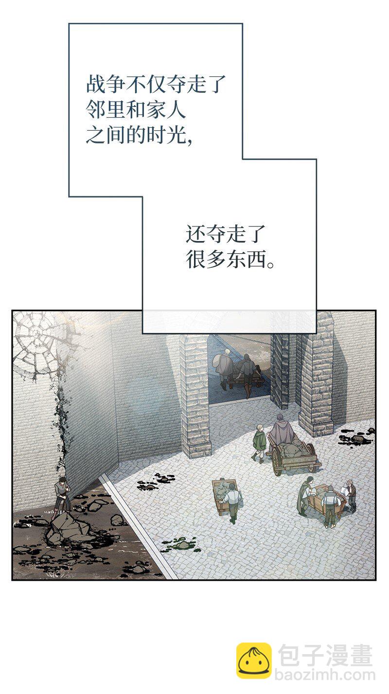 89 敢作敢当(1/3)-第91话