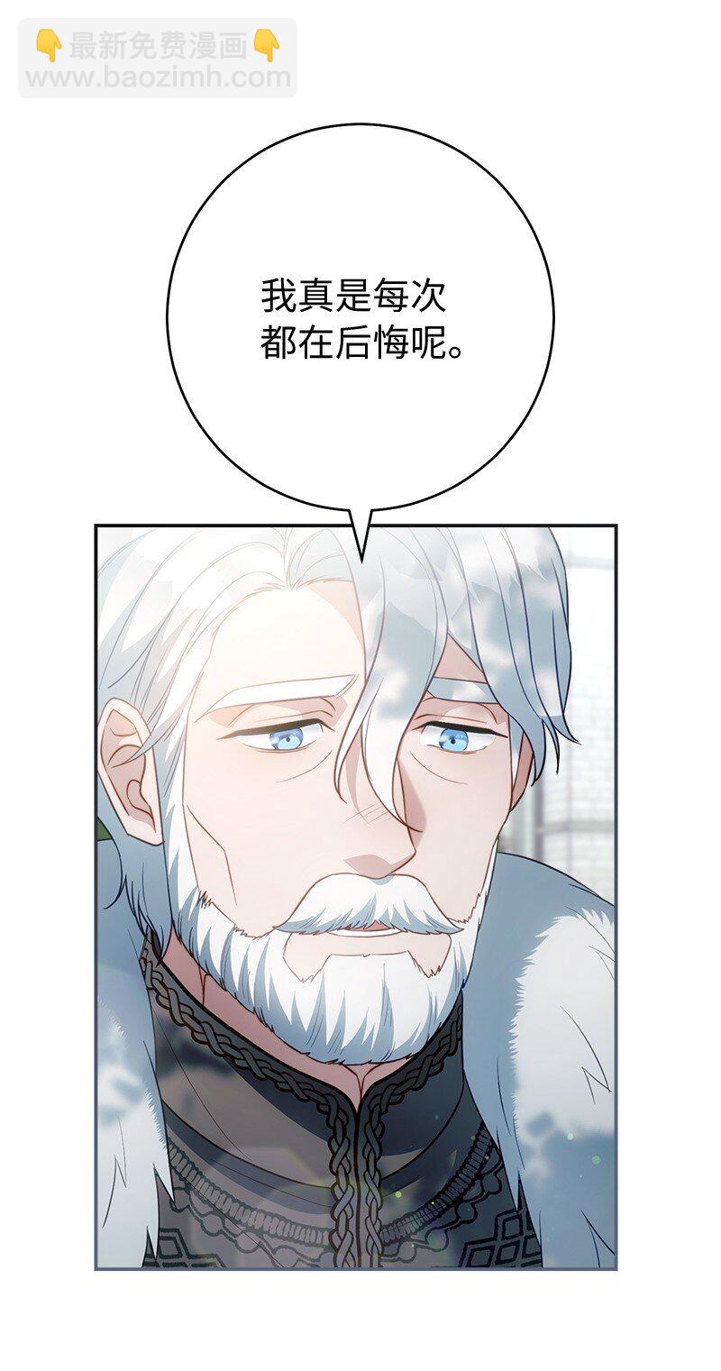 91 进爵(1/3)-第93话