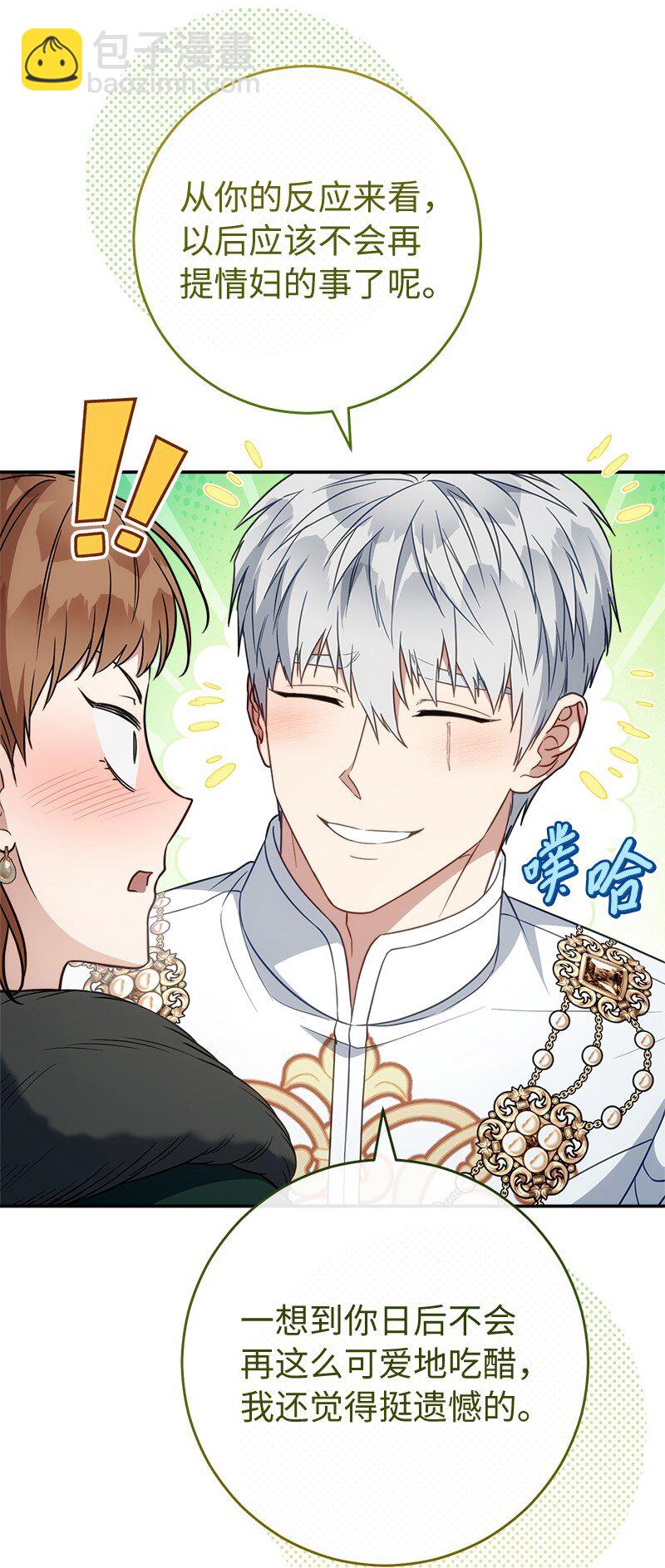 91 进爵(1/3)-第93话