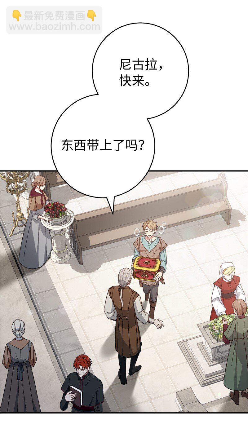 91 进爵(1/3)-第93话