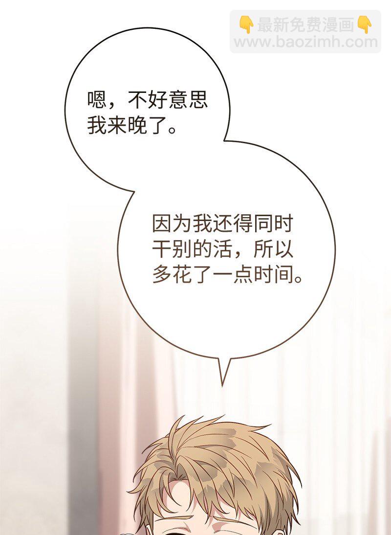 91 进爵(1/3)-第93话