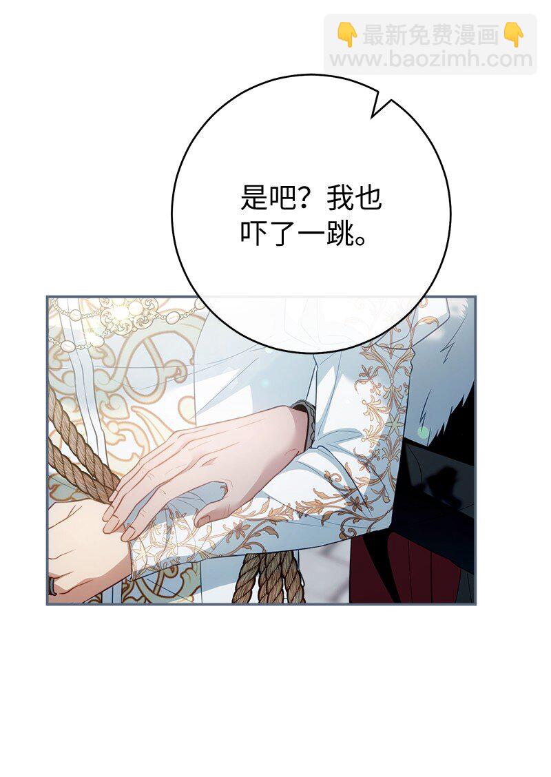 91 进爵(1/3)-第93话