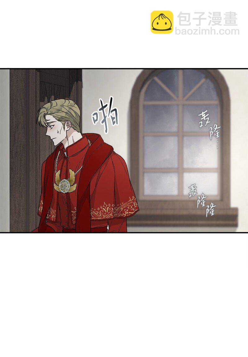 93 圣人的奇迹(1/3)-第95话