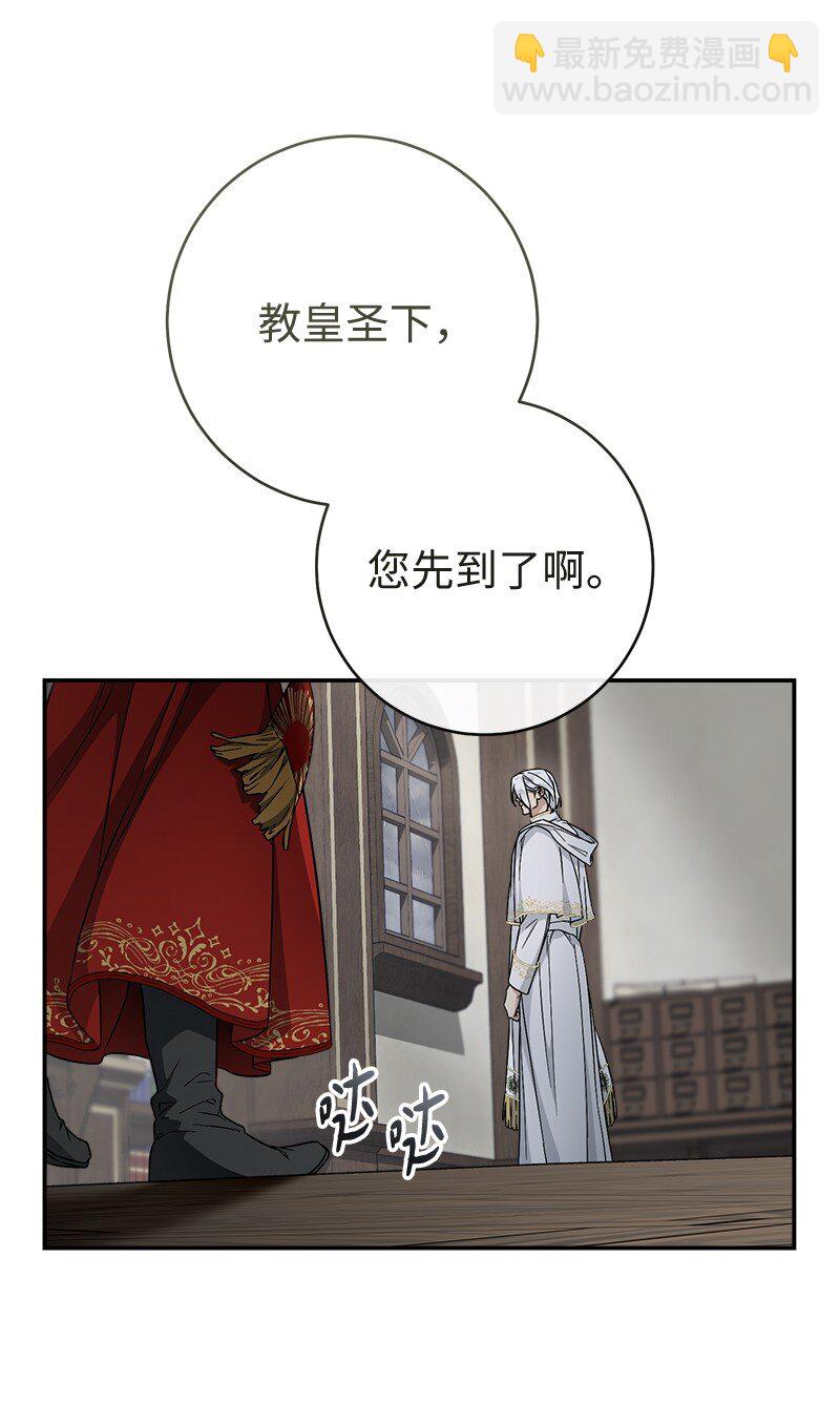 93 圣人的奇迹(1/3)-第95话
