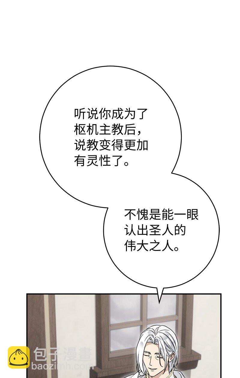 93 圣人的奇迹(1/3)-第95话