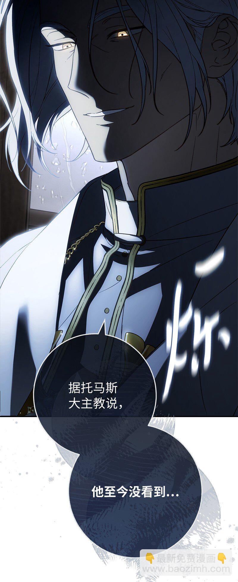 93 圣人的奇迹(1/3)-第95话