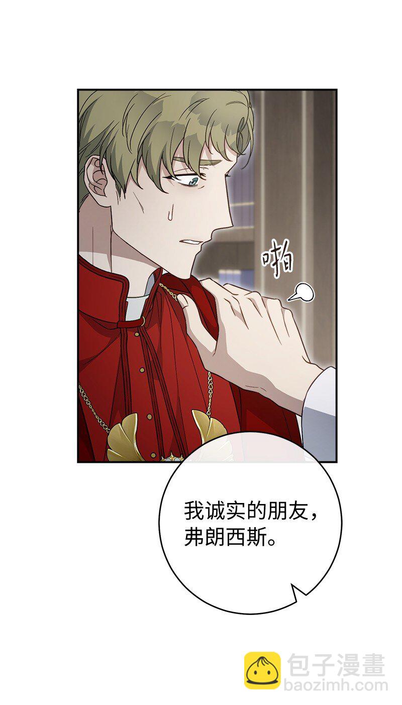 93 圣人的奇迹(1/3)-第95话