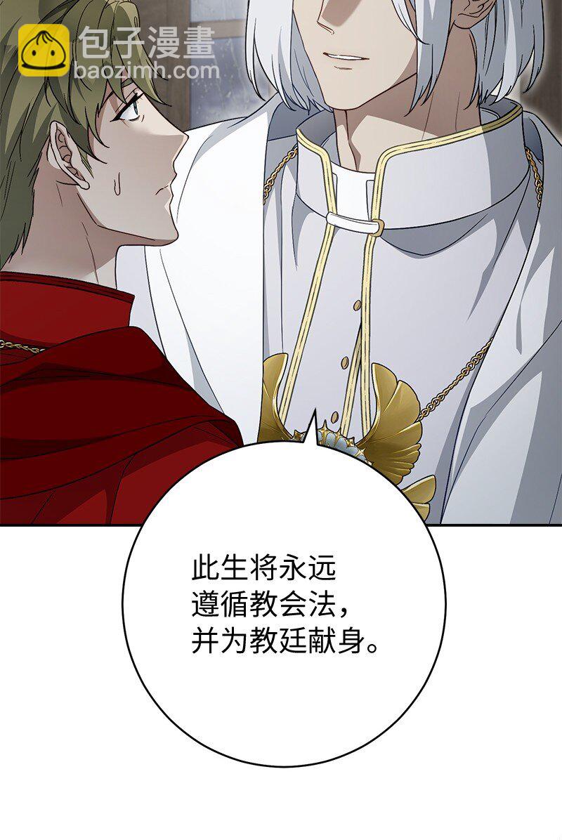 93 圣人的奇迹(1/3)-第95话
