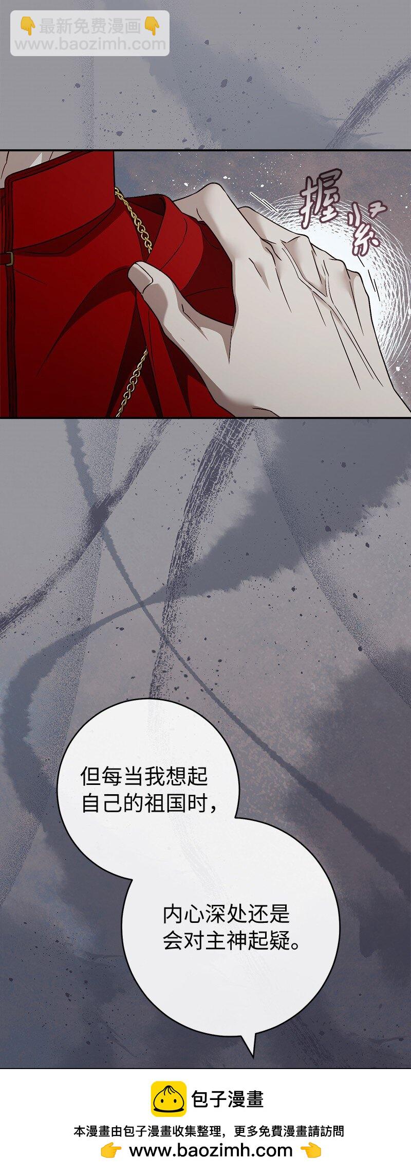 93 圣人的奇迹(1/3)-第95话