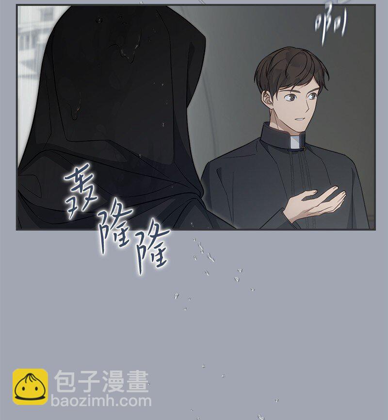 93 圣人的奇迹(1/3)-第95话