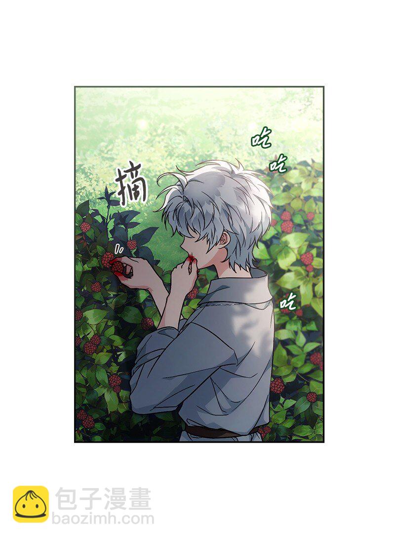 95 结婚生意(1/3)-第97话