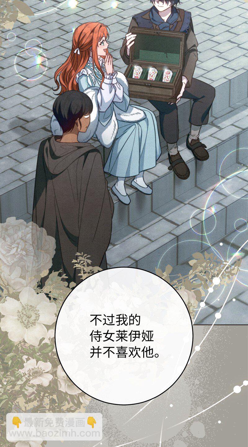 97 处心积虑的男人(1/2)-第99话
