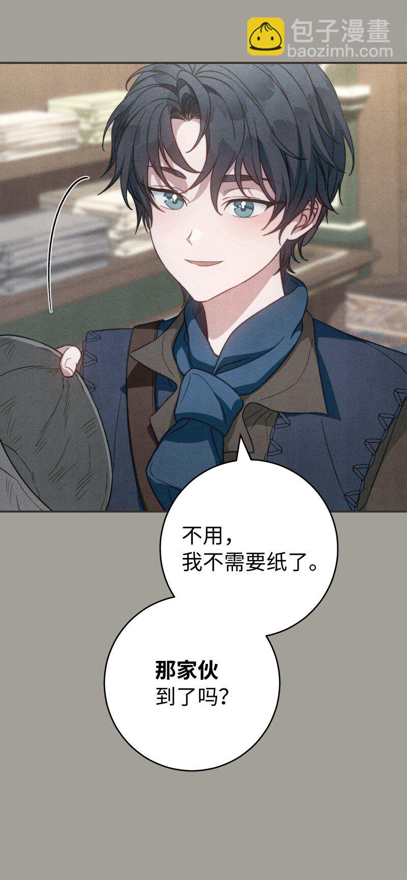 97 处心积虑的男人(1/2)-第99话
