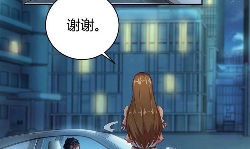 有趣的女人(1/2)-第11话