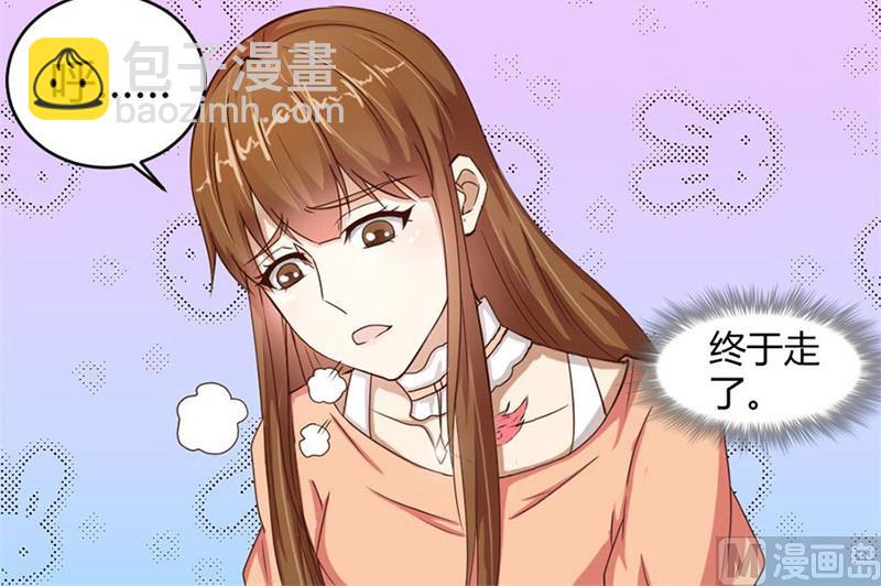 有趣的女人(1/2)-第11话