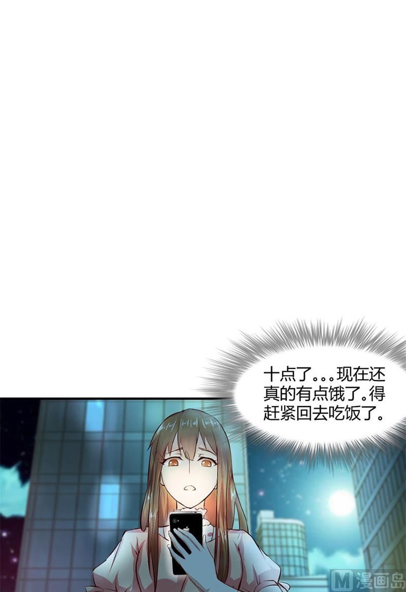 有趣的女人(1/2)-第11话