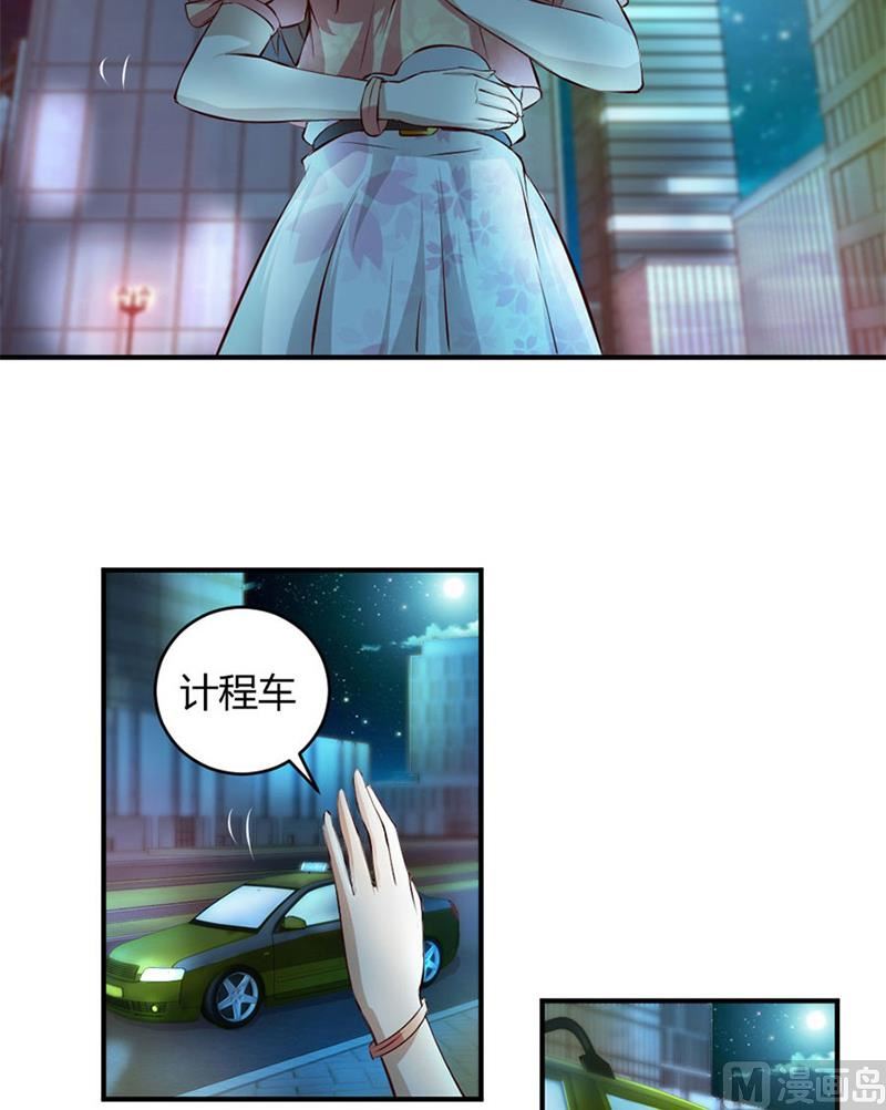 有趣的女人(1/2)-第11话