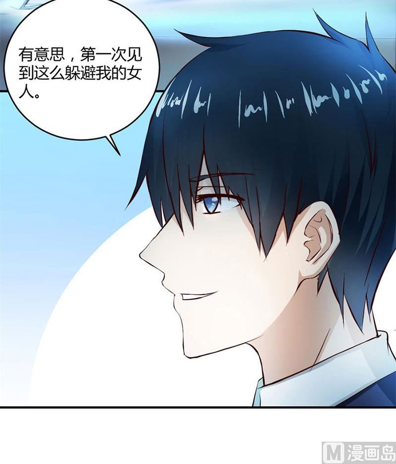 有趣的女人(1/2)-第11话