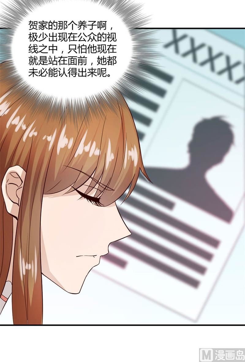 有趣的女人(1/2)-第11话