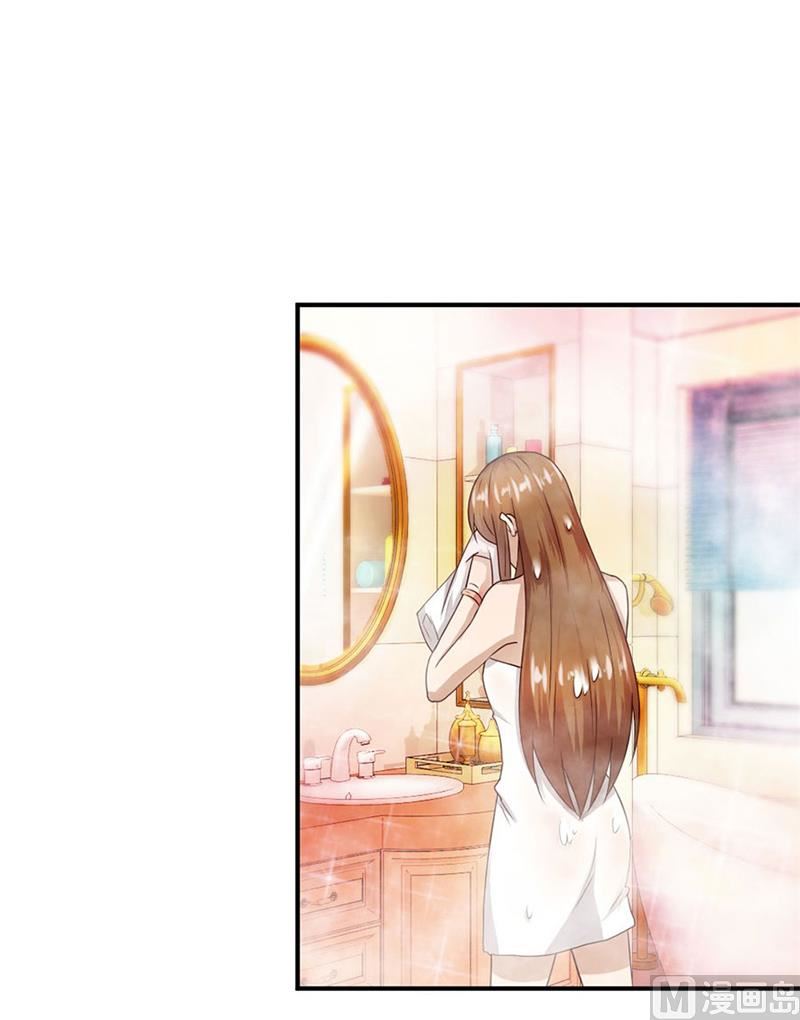 有趣的女人(1/2)-第11话