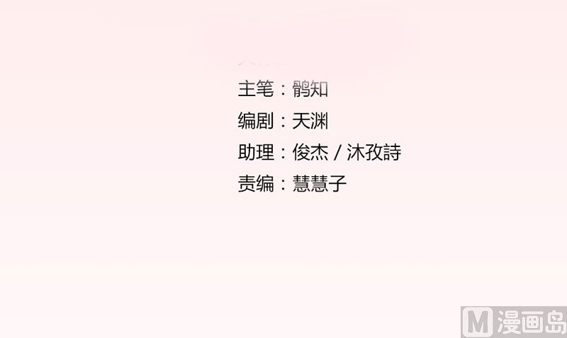 有趣的女人(1/2)-第11话