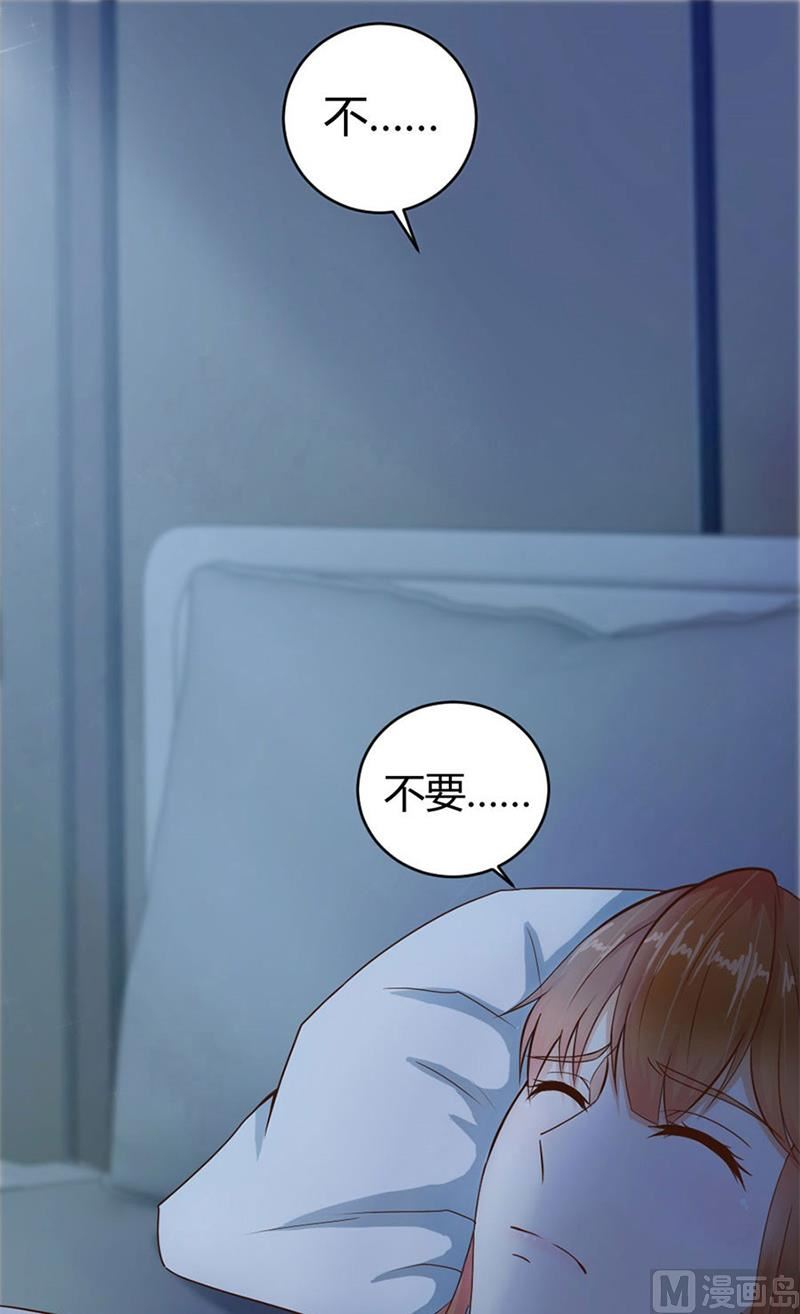 有趣的女人(1/2)-第11话
