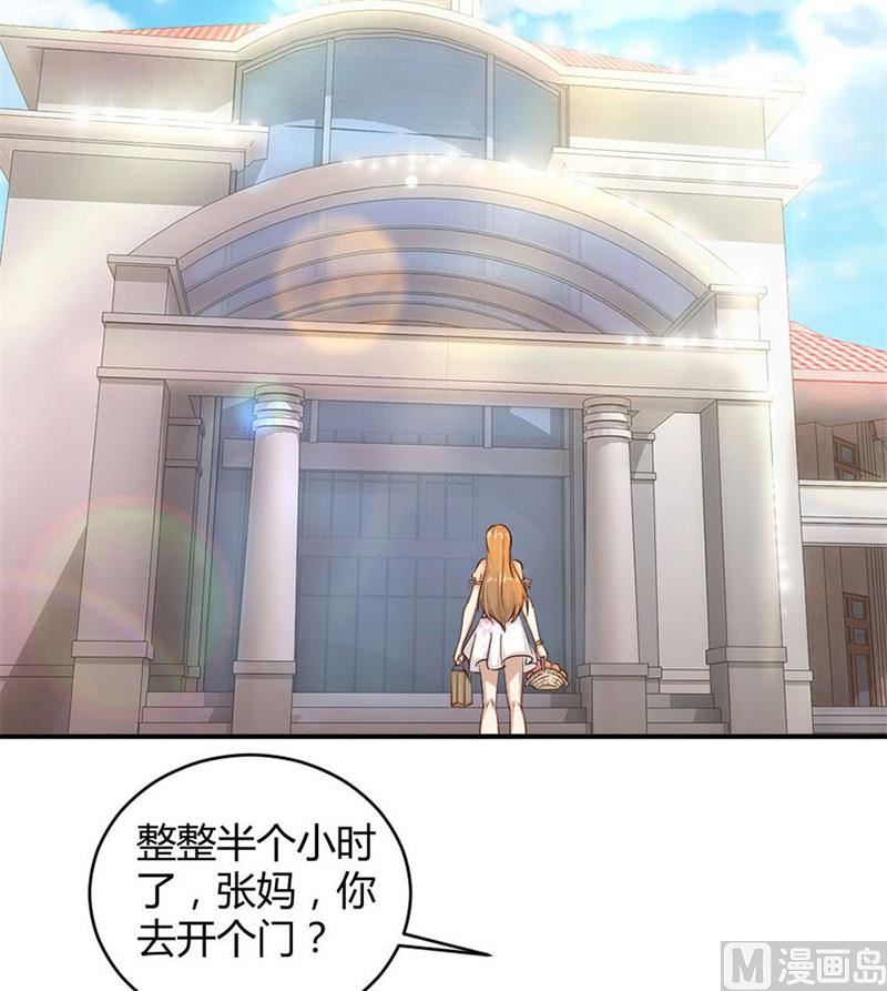 有趣的女人(1/2)-第11话