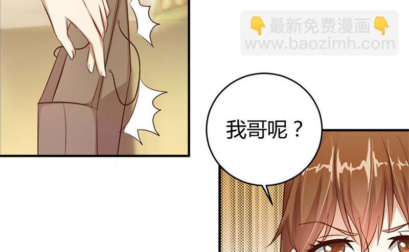 有趣的女人(1/2)-第11话