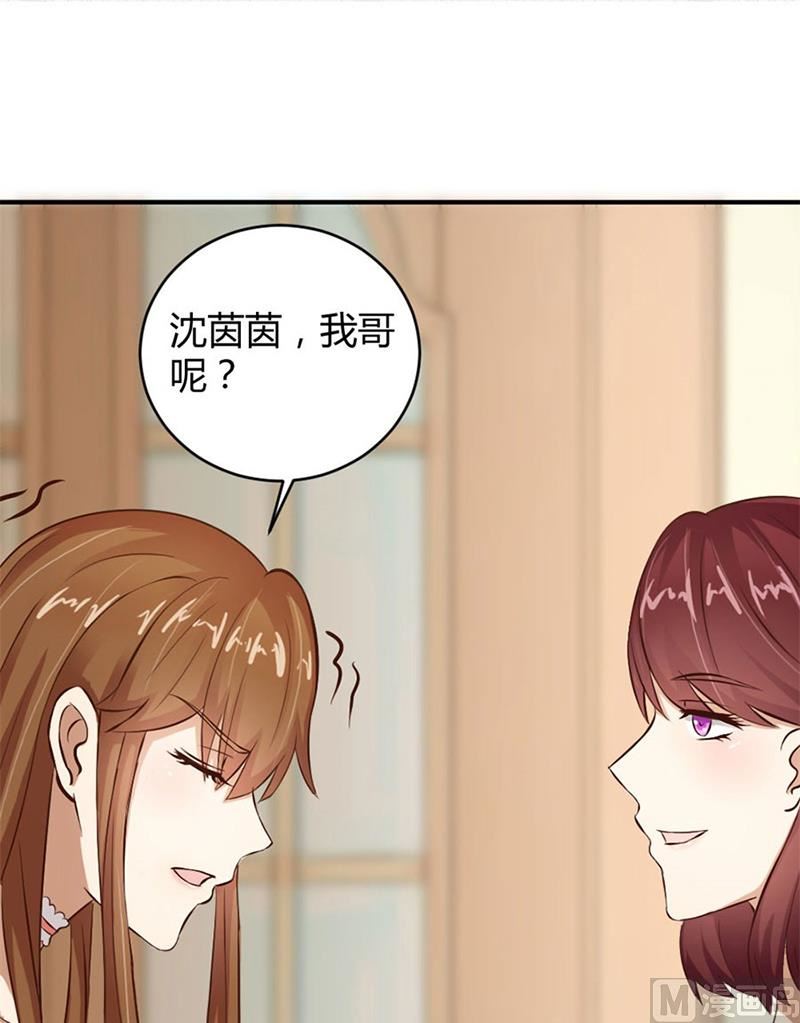 有趣的女人(1/2)-第11话